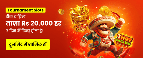 India_hi_Casino reload tournament KRASH